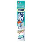ニトムズ 除湿棒 タンス・下駄箱用 VZS0103
