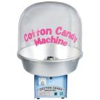 朝日産業 全自動わた菓子機 CA-7型・BｕBBlｅカバー GWT1201