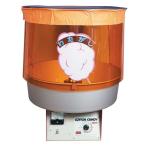 朝日産業 全自動わた菓子機 YO-5型 GWT01