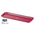 エンテック B・BシリーズB-5411調味料角トレー (グリーン) PBC885A