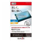 Nintendo Switch 有機EL ガラスフィルム 液晶保護 ブルーライトカット GM-NSE21FLGGBL エレコム 代引不可