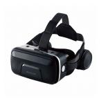 ELECOM VRゴーグル VRヘッドセット ヘッドホン一体型 スマホ用 メガネ対応 目幅調節可 ピント調節可 4.8~7インチ iPhone Android対応 2D 3D 代引不可