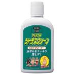 KURE ニューシトラスクリーンハンドクリーナー236ml 2281 油性 油汚れ落とし ハンドソープ