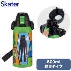 マインクラフト25 ダイレクトボトル 水筒 600ml 保冷専用 ステンレス 直飲み ショルダーベルト付き マインクラフト25 STCH6 スケーター Skater