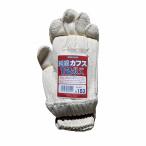 おたふく手袋 綿100%カフス手袋 SP-153 代引不可