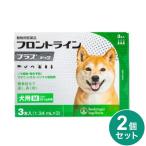【動物用医薬品】 【2個セット】 フロントライン 犬用 M 10〜20kg未満 3本入 フロントラインプラスドッグ