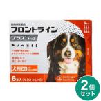 【動物用医薬品】 【2個セット】 フロントライン 犬用 XL 40〜60kg未満 6本入 フロントラインプラスドッグ