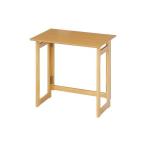 フォールディングテーブル W700×D450×H690mm 天然木化粧繊維板 おしゃれ ナチュラル 代引不可