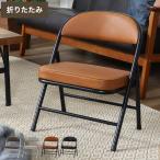 折りたたみチェア ロータイプワイド フォールディングチェア 座面広め コンパクト 折り畳み式 省スペース 来客用 椅子 リビング ダイニング スツール 代引不可
