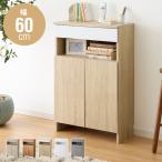  маршрутизатор место хранения box стойка под телефон Wi-Fi подставка ширина 60 ящик для кабелей FAX шт. из дерева шкаф стена поверхность место хранения щель место хранения тонкий подставка разветвитель код место хранения 
