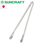 台所育児 日本製 子ども用さいばし�