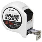 E-Value ブレーキ&ロック25 5.5 B&L EBL-2555