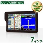 ショッピングスマートホームデバイス 7インチ ポータブル カーナビ 25年最新版地図 スマートIC対応 TVチューナー無し 受信料不要 社用車 タッチパネル カーナビゲーション 音楽再生 代引不可