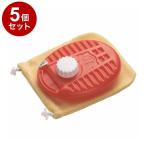 単品5個セット湯たんぽポリゆた60...
