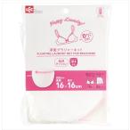 レック HLa 浮型 ブラジャーネット 洗濯ネット W-449