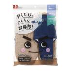 レック 激落ち おそうじスリッパ Lサイズ ネイビー