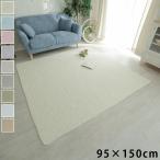 イブル マルチカバー 95×150cm 綿100% 天然素材 肌触り キルティング生地 洗濯機OK ナチュラルカラー ベビーマット ラグ 代引不可