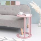  боковой стол a- скалярный 4 цвет потускнение цвет мусорная корзина сверху Mini стол кофе стол место хранения вход легкий простой сборка диаметр 40cm прикроватный оплата при получении не возможно 