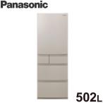 全国配送可 パナソニック Panasonic 5ドア右開き冷蔵庫 幅65cm 502L NR-E509EX-N グレインベージュ 代引不可