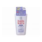 単品9個セット ライオン hadakara薬用デオドラントボディソープハーバルソープの香り本体 500ML 代引不可