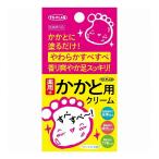 東京企画販売 薬用か�