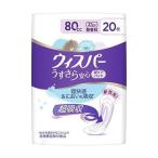 尿漏れパッド
