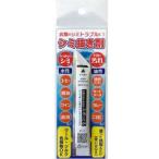 単品2個セット ハッシュ スポッとる1包ヘッダー付き 代引不可 メール便