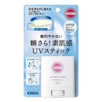 単品11個セット サンカットR プロテクトUV スティック コーセーコスメポート 20G 代引不可
