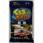 単品 ペーパーテック くるまのおそうじ窓用12枚 代引不可