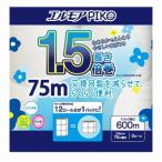 単品3個セット エルモアピコ1.5倍巻8Rシングル75m まとめ買い 代引不可