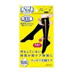 単品20個セット レキットベンキーザージャパン メディキュット ながらメンテナンス着圧ハイソックス M 代引不可