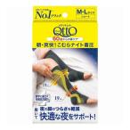 単品3個セットメディキュットこむら...