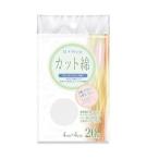 単品1個セット エムプライド医療脱脂綿20G コットンラボ 代引不可