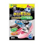 オカモト 水とりぞうさん どこでもテトラ炭 くつ・下駄箱用 日用品 日用消耗品 雑貨品 代引不可