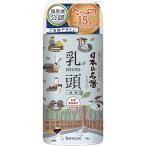 バスクリン 日本の名湯 素肌つるつる乳頭 450G 入浴剤/温泉/温泉 代引不可