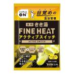 バスクリン きき湯ファインヒート アクティブスイッチ 50g 入浴剤 代引不可