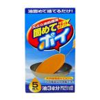 Yahoo! Yahoo!ショッピング(ヤフー ショッピング)ライオンケミカル 固めてガチットポイ5包 日用品 日用消耗品 雑貨品 代引不可