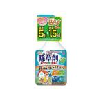 アース製薬 みんなにやさしい除草剤おうちの草コロリ 代引不可