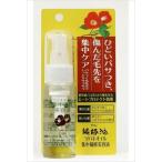 黒ばら本舗 ツバキオイル集中補修美容液 50ml 50ML 化粧品 女性頭髪 ヘア美容液 代引不可