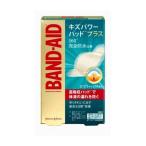 ジョンソン&amp;ジョンソン バンドエイド キズパワーパッドプラス ふつうサイズ 管理医療機器 代引不可