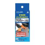 東洋アルミ ガステーブル用キッチンアルミテープ50mmX2.5M 日用品 日用消耗品 雑貨品 代引不可