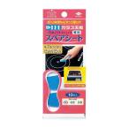 Yahoo! Yahoo!ショッピング(ヤフー ショッピング)東洋アルミ ガラス天板汚れとりスティック スペア 10枚 日用品 日用消耗品 雑貨品 代引不可