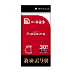 日本サニパック SS02 ニオワイナ 消臭袋 白半透明30枚 吊り下げ 日用品 日用消耗品 雑貨品 代引不可