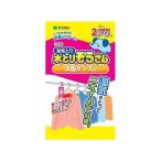 オカモト 水とりぞうさん洋服ダンスお徳用2シート 代引不可