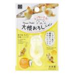 小久保工業所 大根お