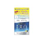 コーセーコスメポート モイスチュアマイルド ホワイト パーフェクトジェル 代引不可