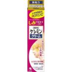 小林製薬 ケシミンクリームd 30G 化粧品/基礎化粧品/クリーム・ジェル 代引不可