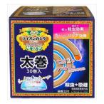 3個セット ライオンケミカル ライオンかとり線香太巻きプレミアム30巻き 医薬部外品 まとめ セット販売 代引不可
