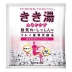 単品1個セット バスクリン きき湯 クレイ重曹炭酸湯 分包タイプ 30G 入浴剤/炭酸ガス/炭酸ガス 代引不可 メール便（ゆうパケット）