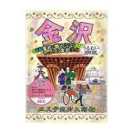 ヘルス エステ気分入